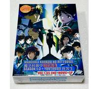 Mahouka Koukou No Rettousei (stagione 1-3 + film e SP + The Honor Student) ~ DVD