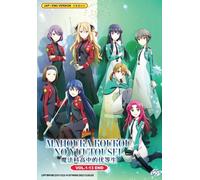 Mahouka Koukou no Yuutousei (VOL.1 - 13 End) ~Tutte le regioni~ Versione...