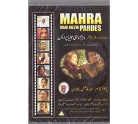 Mahra Pesce Delfino Juleya Pardes - Nuovo Commedia Pothwari Telefilm
