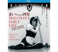 Mai-Chan's Daily Life: The Movie