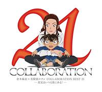 Mai Kuraki - Detective Conan