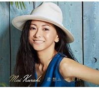 Mai Kuraki - Kimi Omofu