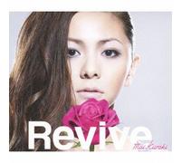 Mai Kuraki - Revive/Puzzle