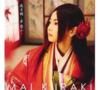 Mai Kuraki - Togetsukyou