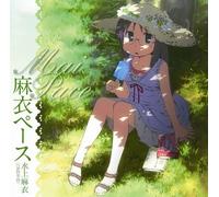 MAI MINAKAMI (CV:MISUZU TOGASHI) - TV ANIME NICHIJO MAI PACE