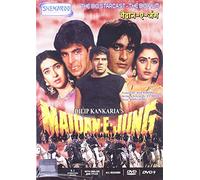 Maidan-E-Jung