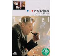 Maigret et le Fou de Sainte Cl - TV Program