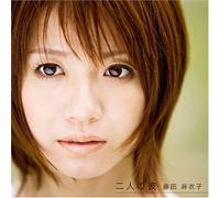 Maiko Fujita - Futari No Kare [Ltd. CD+Dvd]