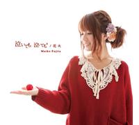 MAIKO FUJITA - NAITEMO NAITEMO/HANABI(regular)