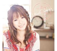 Maiko Fujita - Nidome No Koi [Ltd. Edition]