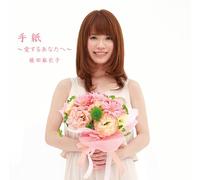 MAIKO FUJITA - TEGAMI -AISURU ANATA HE-(+DVD)(ltd.)