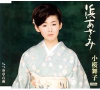 Maiko Kozakura - Hama Azami
