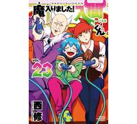 Mairimashita Iruma-kun #23 | JAPAN Manga Comic Book Welcome to Demon School
