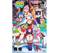 Mairimashita Iruma-kun #39 | JAPAN Manga Comic Book Welcome to Demon School