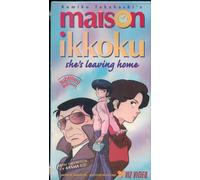 Maison Ikkoku:Sta lasciando casa [VHS]