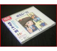 Maison Ikkoku TV Series 14