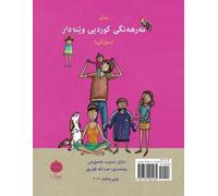 Majeda Hourani Ruman Kurdish Picture Dictionary -Sorani (Tascabile)