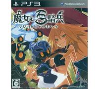 Majo To Hyakkihei / The Witch and the Hundred Knight - édition standard [PS3](Import Giapponese)