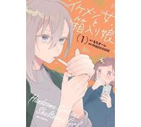 Handsome Girl and Sheltered Girl: The Complete Manga Collection