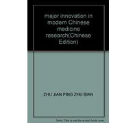 major innovation in modern Chinese medicine research
