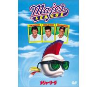 Major League I [1989]