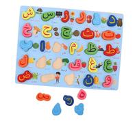 MAJORMENCH Puzzle in Legno Lettere Arabe Gioco Apprendimento Per Ragazzo Strumento Educativo Per Ortografia e Riconoscimento Delle Lettere