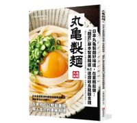 Make Delicious Marugame Seimen at Home with Ease