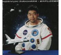 Makihara, Noriyuki - Explorer