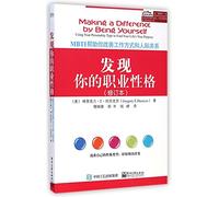Making A Difference by Being YourselfUsing Your Personality Type to Find Your LifeS True Purpose (Chinese Edition)