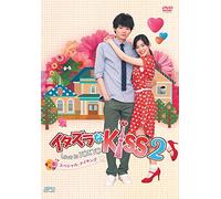 (Making) - Itazura Na Kiss 2-Love In Tokyo Special Making [Edizione: Giappone]