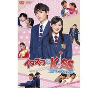 (Making) - Itazura Na Kiss-Love In Tokyo Special Making [Edizione: Giappone]