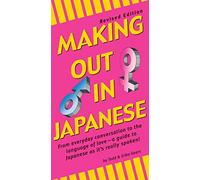 Making Out in Japanese