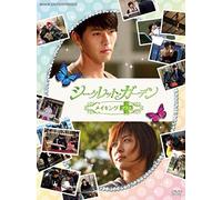 (Making) - Secret Garden Making Plus (2 Dvd) [Edizione: Giappone]
