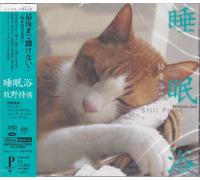 Makino Jun - Still Point