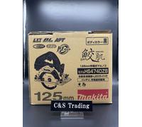 Makita 18 V HS474DZB sega circolare brushless 125 mm solo corpo