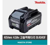 Makita BL4040F 40V XGT 4.0Ah pacco batteria agli ioni di litio ad alta potenz...