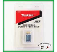 Makita WUT01 Wireless Unit A-66151 AWS Auto-Start Dust Collection fino a 10 s...