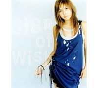 Makiyo - Sign of Wish