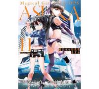 Makoto Fukami Magical Girl Spec-Ops Asuka Vol. 11 (Tascabile)