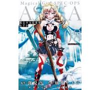 Makoto Fukami Magical Girl Spec-Ops Asuka Vol. 8 (Tascabile)