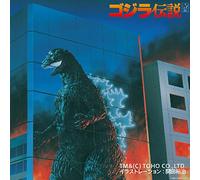 Makoto Inoue - Godzilla Densetsu