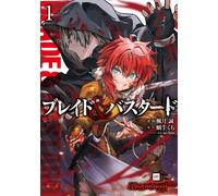 Makoto Kaedetsu Blade & Bastard 1 (Tascabile)