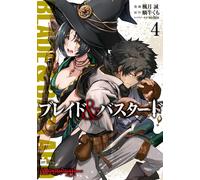 Makoto Kaedetsu Blade & Bastard 4 (Tascabile)