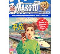 Makoto Magazine for Learners of Japanese #90: The Fun Japanese Not Found in Textbooks