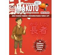 Makoto Magazine for Learners of Japanese #92: The Fun Japanese Not Found in Textbooks