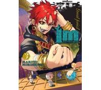 Makoto Morishita Amanda Haley Rochelle G Im: Great Priest Imhotep, V (Tascabile)