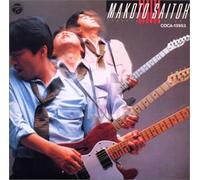 Makoto Saito - Paradise a Go! Go!