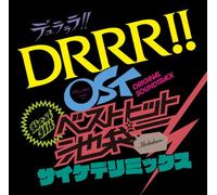 Makoto Yoshimori - Durarara!! OST Best Hit Ikebukuro Psyche de Remix