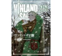 Makoto Yukimura Vinland Saga (28) (Tascabile)