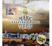 Maks the Nut & Sky Door Band - Big City Lights